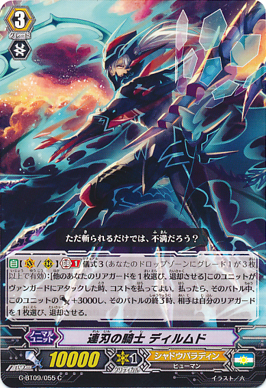 Dragon King CAS 40th Anniversary Ryujin Katana