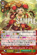 PR/0496 (Sample) Promo Cards