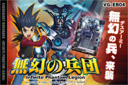 VG-EB04: Infinite Phantom Legion(Nova Grappler)