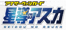 AV-SRA-Logo.png