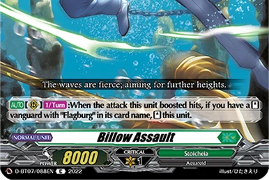 Sealed Blaze Dragon, Namorkahr Anui | Cardfight!! Vanguard