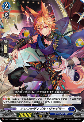 B-Hero, Cardfight!! Vanguard Wiki