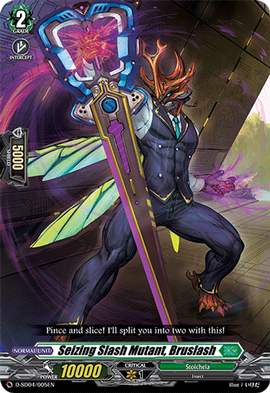 テニスの王子様 TCG SWITCH BS-180° MUTE-GRAB SCR