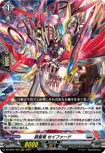 始祖スリヴァー 未来枠foil プロモ - メルカリ