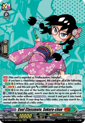 Cool Classmate, Sakura-chan | Cardfight!! Vanguard Wiki | Fandom