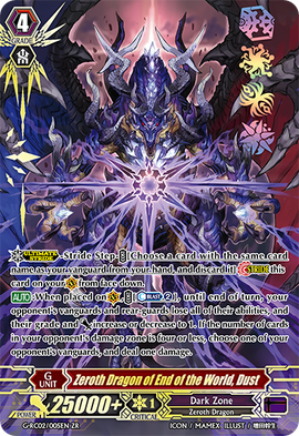 Zeroth Dragon of End of the World, Dust | Cardfight