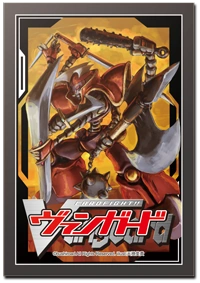 house stark card sleeves ISS Vanguard | Insert | ISS Vanguard Expansion Organizer main image 1
