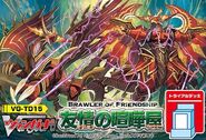 VG-TD15: Brawler of Friendship (Narukami "Brawlers")