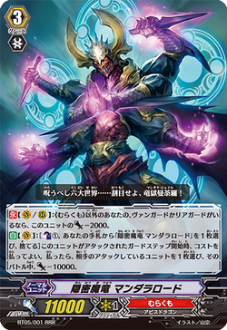 ダークドレアム Lv.5 トレーディングカード Amazon.co.jp: 鬼滅の刃 カードブースターパック - TCG CCG