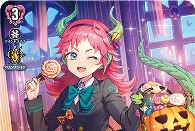 LèVre♡SœurS | Cardfight!! Vanguard Wiki | Fandom