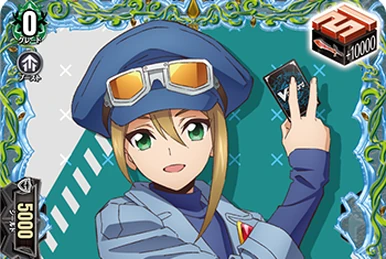 Artilleryman (V Series) | Cardfight!! Vanguard Wiki | Fandom