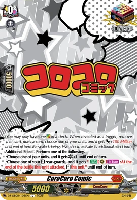 CoroCoro Comic (card) | Cardfight!! Vanguard Wiki | Fandom
