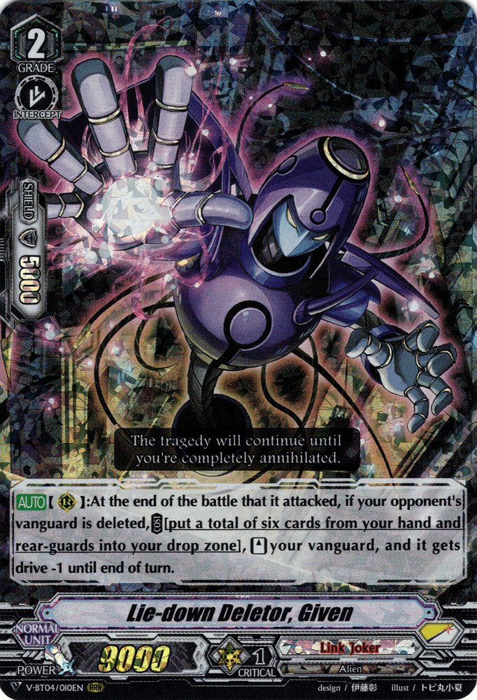Lie-down Deletor, Given (V Series) | Cardfight!! Vanguard