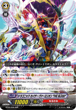 Card Gallery:Dragonic Kaiser Vermillion 