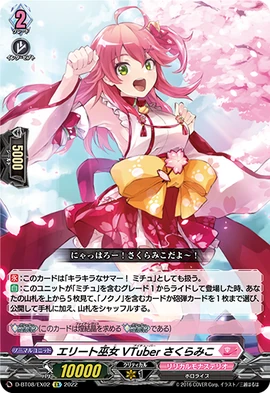 Elite Miko VTuber, Sakura Miko (D Series) | Cardfight!! Vanguard