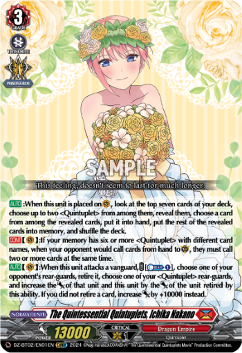 ヴァンガード　五等分の花嫁　敢闘賞　コングラ 五等分の花嫁 【PR】{D-PR/573}《その他》