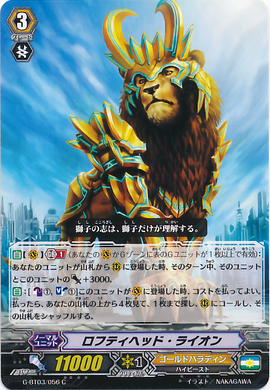 ルフィ×Lions OP04-090] Monkey D.Luffy SR〈〉