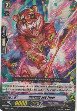Sleeves](USED) Bushiroad Sleeve Collection - Cardfight