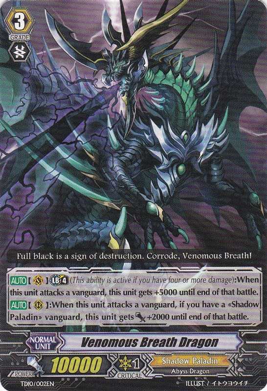 Venomous Breath Dragon | Cardfight!! Vanguard Wiki | Fandom