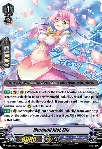 Sweets of Appreciation, Cassandra, Cardfight!! Vanguard Wiki