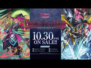 Cardfight!! Vanguard Booster Pack Vol
