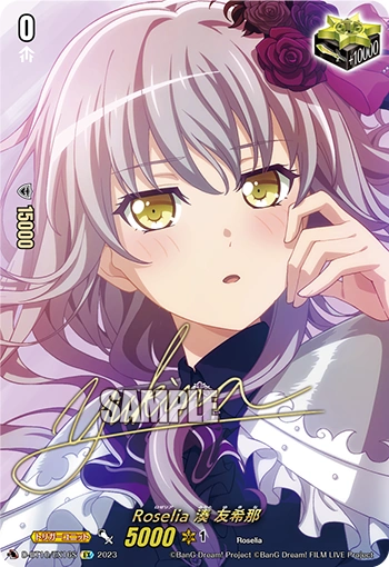Roselia トリガー Roselia, Yukina Minato (D Series) | Cardfight!! Vanguard Wiki | Fandom