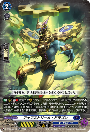 Deuxieme Classe 【DRAGON/ドラゴン】 TMT][757] Soul of Chogokin GX-78 Dragon Caesar - Dragonzord