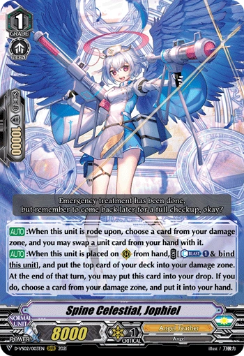 グラファイト色　ソウルオブシベリア　ボウル Feather Wall Mutant Deity, Morphosian | Cardfight!! Vanguard