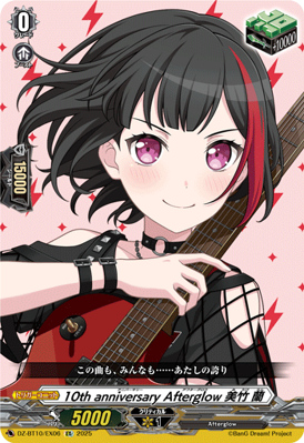 10th anniversary Afterglow 美竹蘭　EXS 10th anniversary Afterglow, Ran Mitake | Cardfight