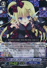 Duo Stage Storm, Iori