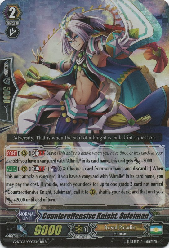 Blazing Sword, Fides, Cardfight!! Vanguard Wiki