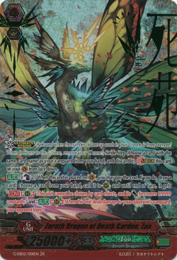 Card Gallery:Zeroth Dragon of Death Garden, Zoa | Cardfight 