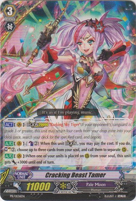 Cracking Beast Tamer | Cardfight!! Vanguard Wiki | Fandom