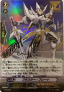 Blaster Blade - PR/0222