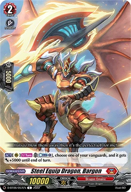 Steel Equip Dragon, Bargon | Cardfight!! Vanguard Wiki | Fandom