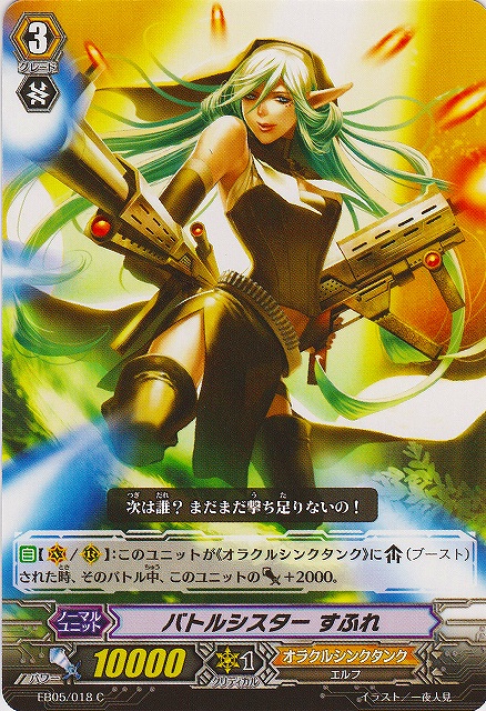 ヴァンガード バトルシスター ぱるふぇ SP PSA10 PSA10】ヴァンガード バトルシスター ぱるふぇ SP - メルカリ
