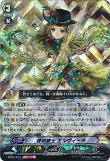 Holly Musketeer, Elvira