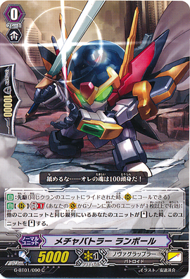 Extreme Battler Runbhol Cardfight Vanguard Wiki Fandom Extreme Battler Runbhol Cardfight Vanguard Wiki Fandom