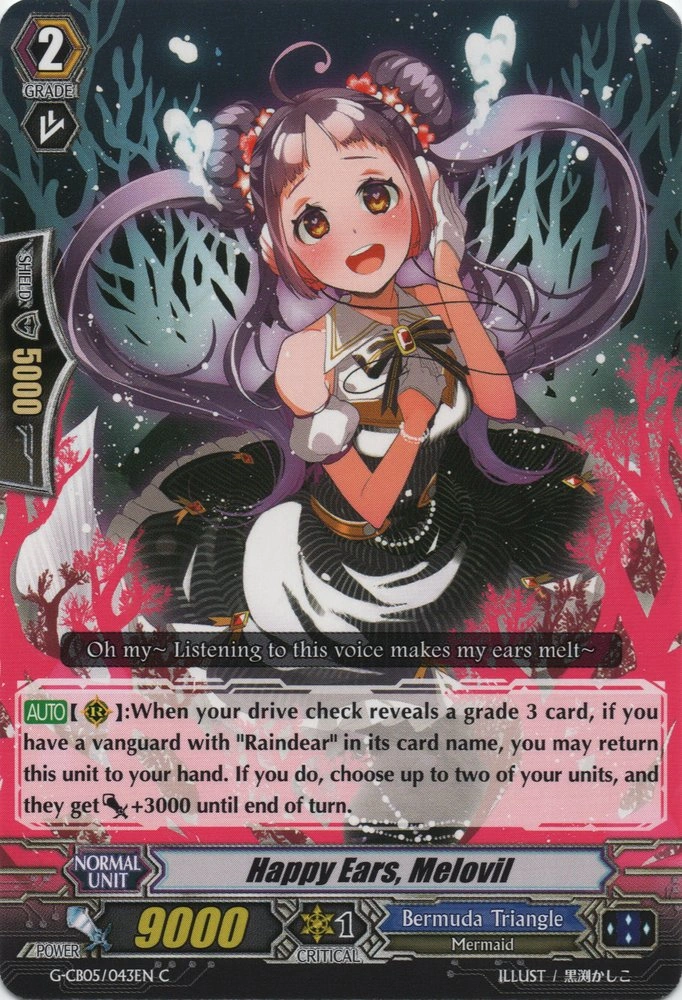 魔鐘　　Magic bell 魔鐘 Magic bell