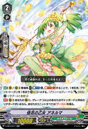 V-EB14/017 (RR) Osmanthus Maiden, Anelma