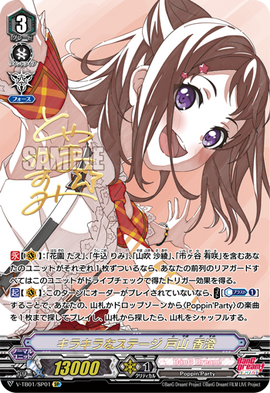 レインボーファンタジータイムドリーム  キラキラパック レインボーファンタジータイムドリームシューズ キラキラパック