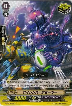 JOKERD ジョーカー VANGUARD INSPIREヴァンガード JOKERDRIVER ジョーカー VANGUARD INSPIREヴァンガード バレル