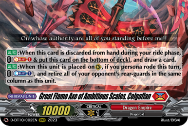 Maiden Dancing with Dragon Roar, Niam | Cardfight!! Vanguard