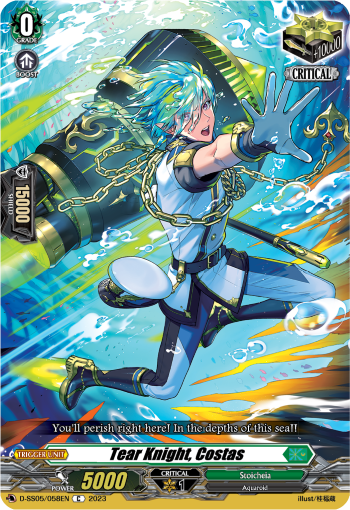 Tear Knight, Costas | Cardfight!! Vanguard Wiki | Fandom