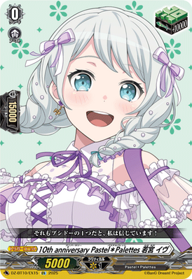10th anniversary Pastel＊Palettes 丸山彩　exs 10th anniversary Pastel＊Palettes 丸山 彩 10th anniversary