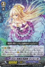 Duo Sweet Rhythm, Vilaine