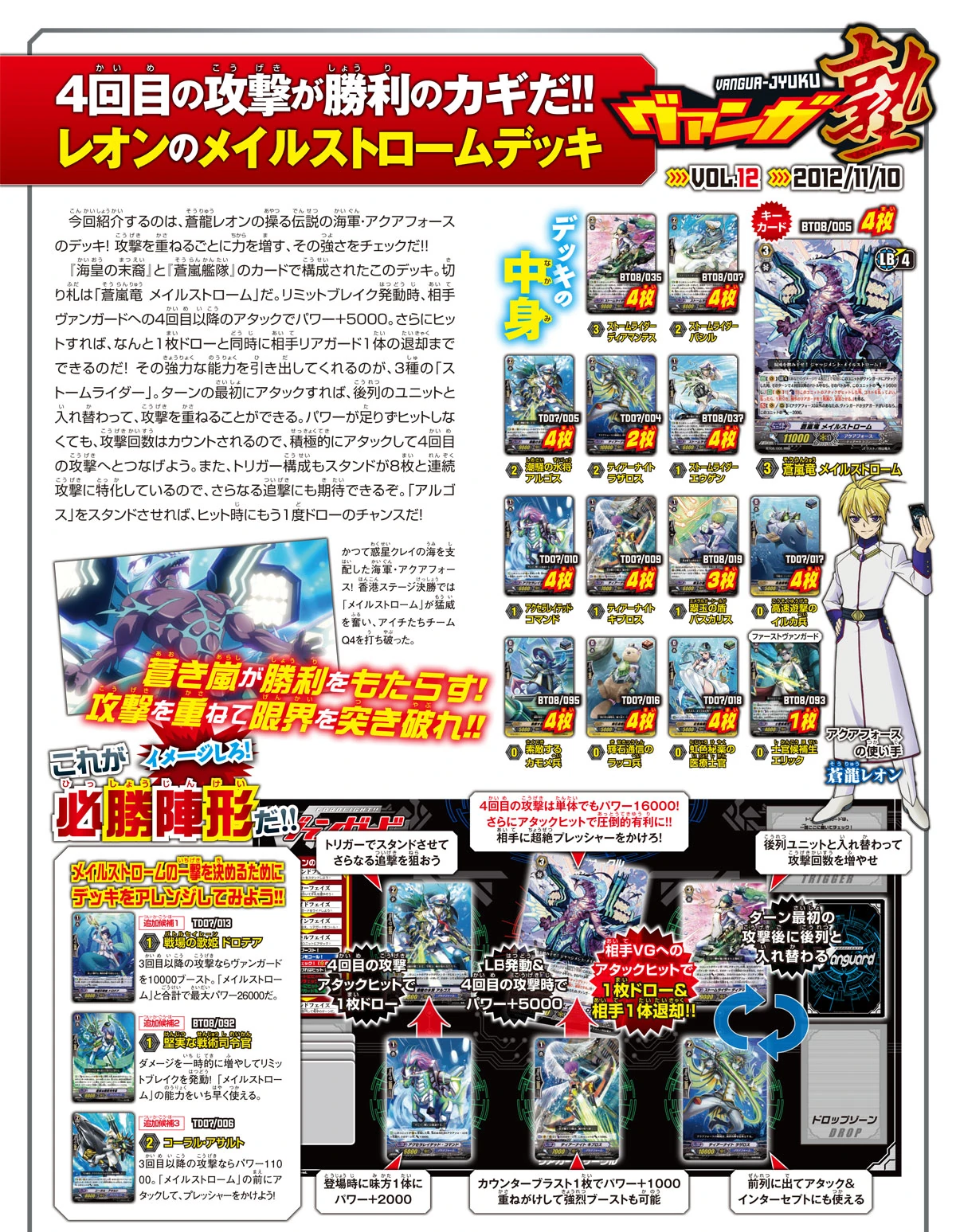 悠久の車輪 新シャローン 【公式通販】