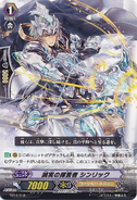 TD14/010 Trial Deck 14: Seeker of Hope