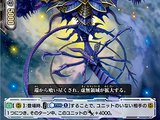 Clipping Deletor, Evo (V Series)