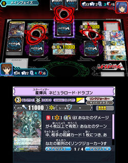 Cardfight Vanguard Lock On Victory Cardfight Vanguard Wiki Fandom Cardfight Vanguard Lock On Victory Cardfight Vanguard Wiki Fandom